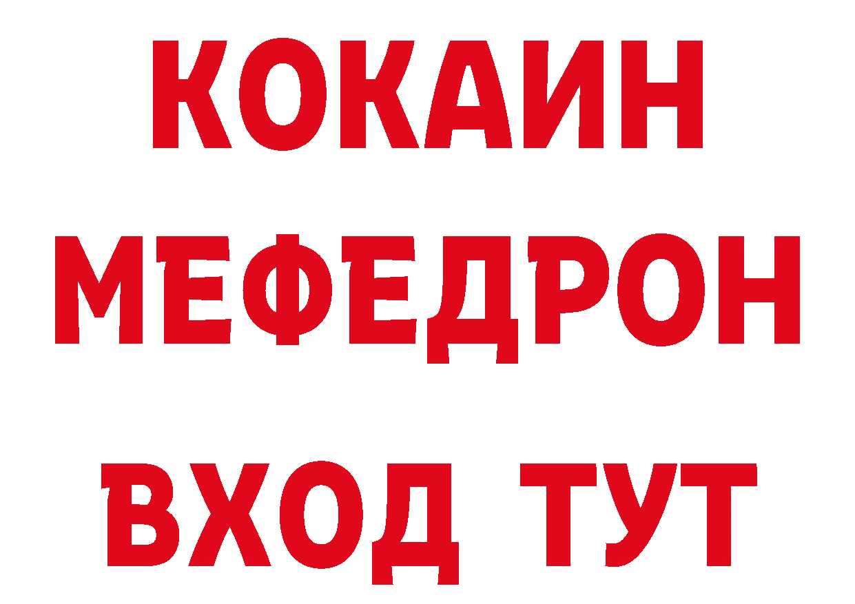 Магазины продажи наркотиков даркнет официальный сайт Жирновск